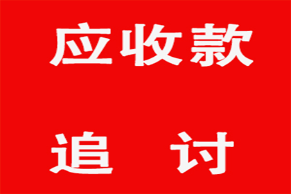 湖州要账公司